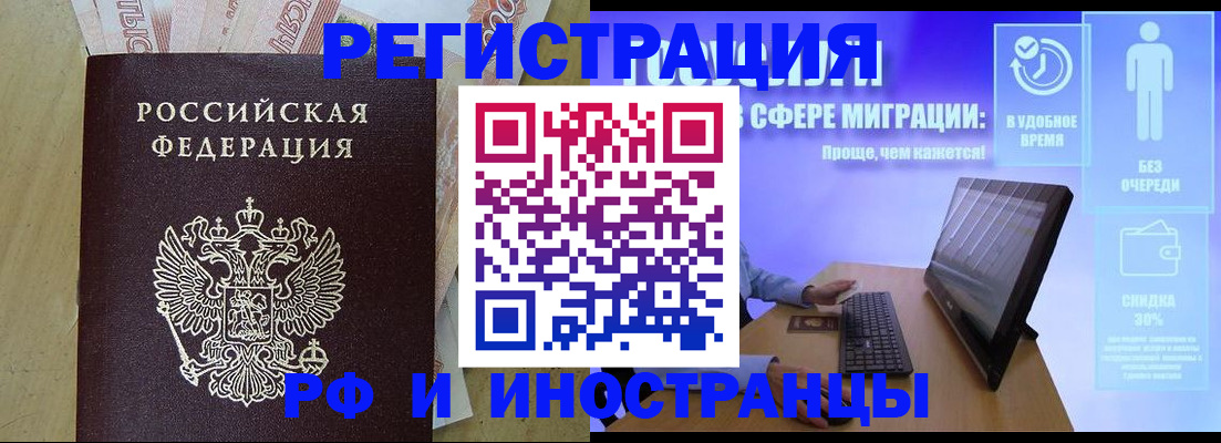 где прописаться в Суровикино